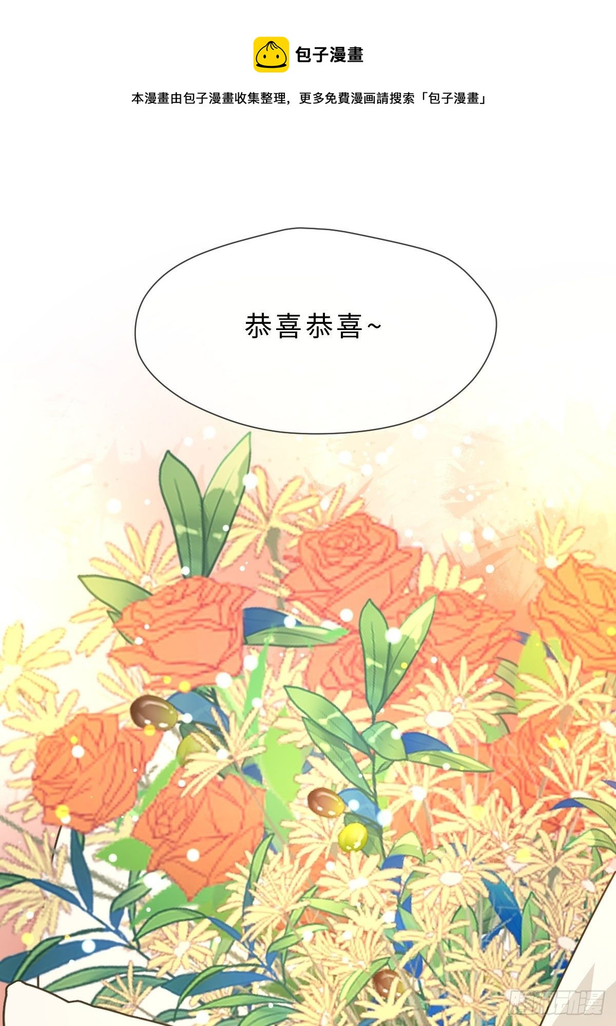 三十三话  艮时歌(1/2)-第35话