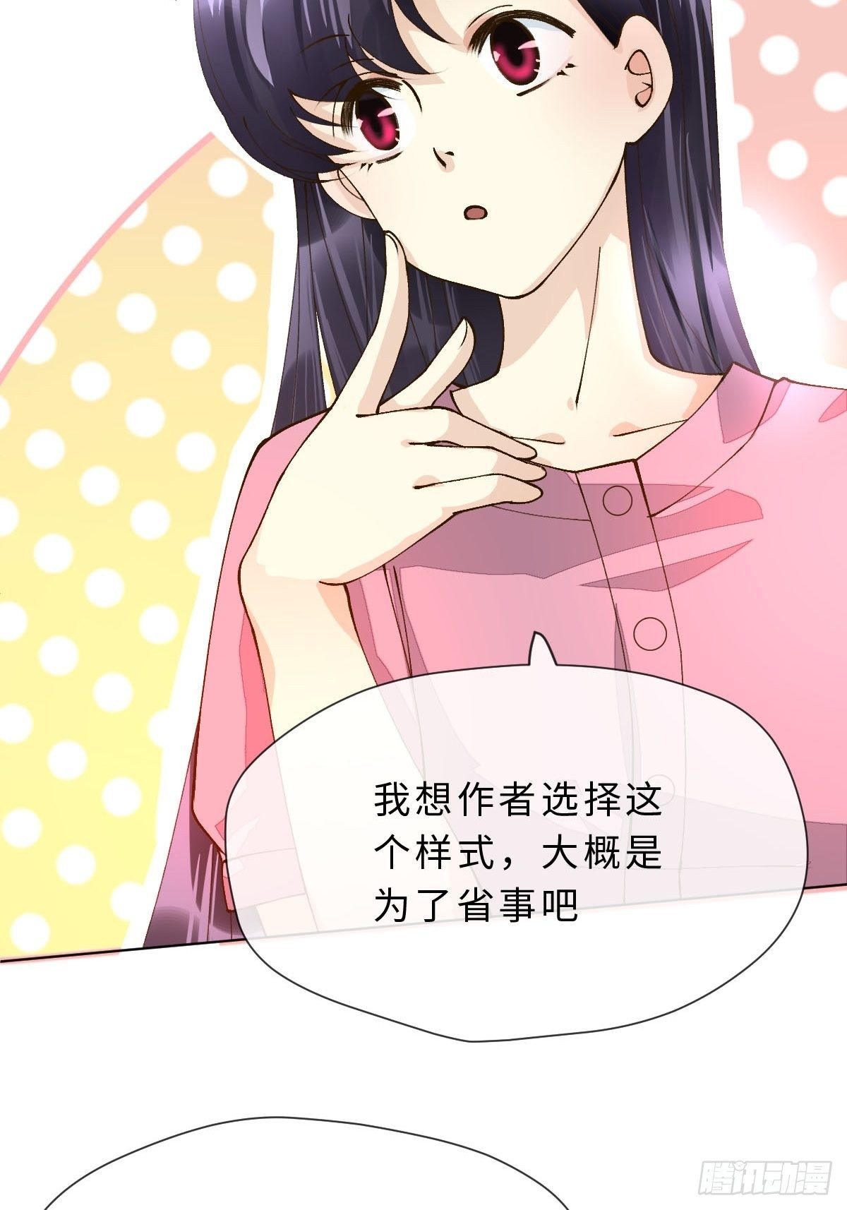 三十三话  艮时歌(1/2)-第35话