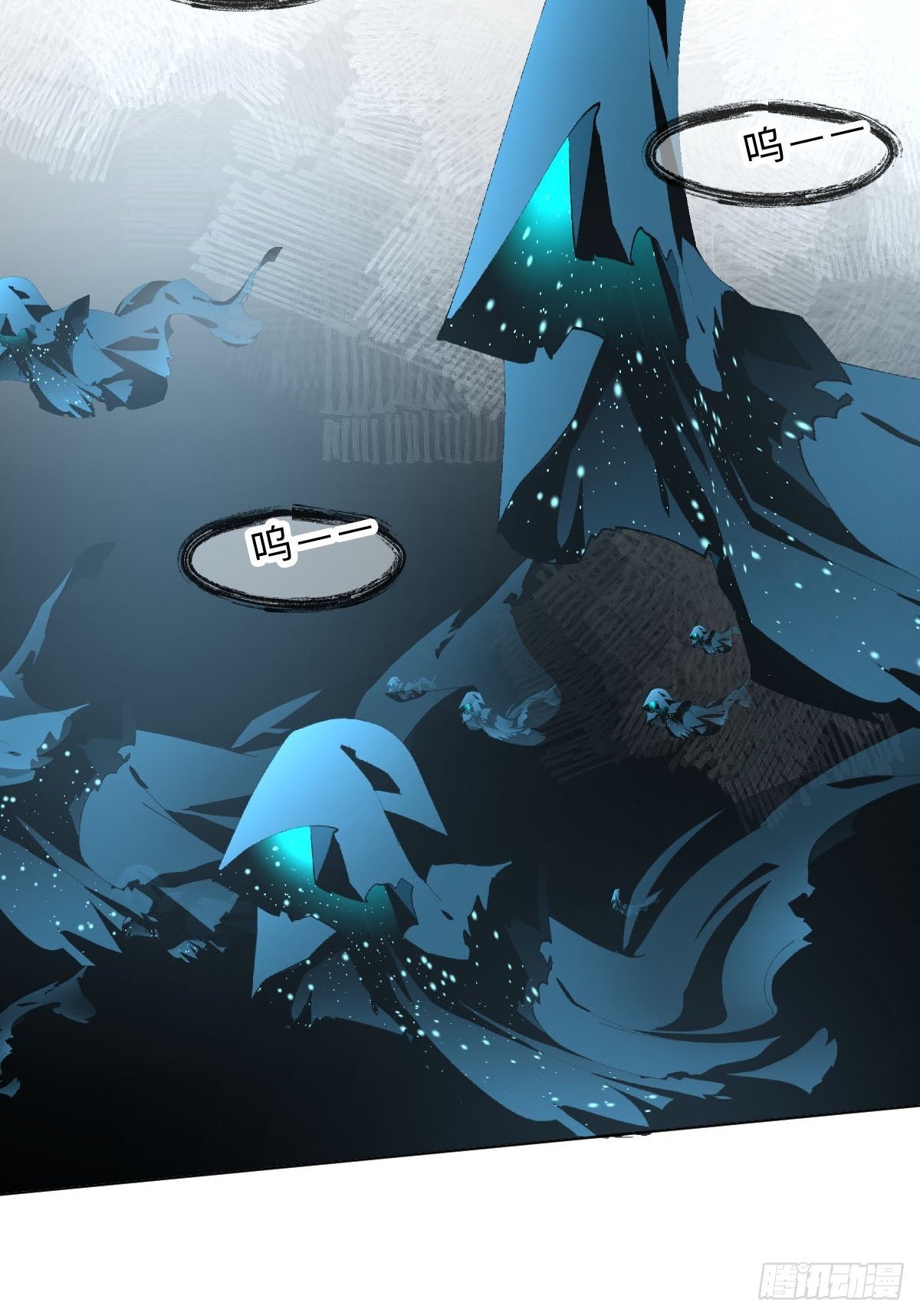 三十三话  艮时歌(1/2)-第35话