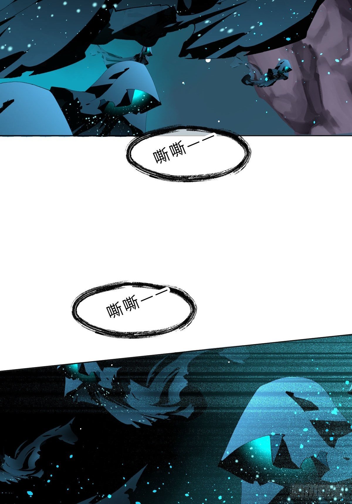 三十三话  艮时歌(1/2)-第35话