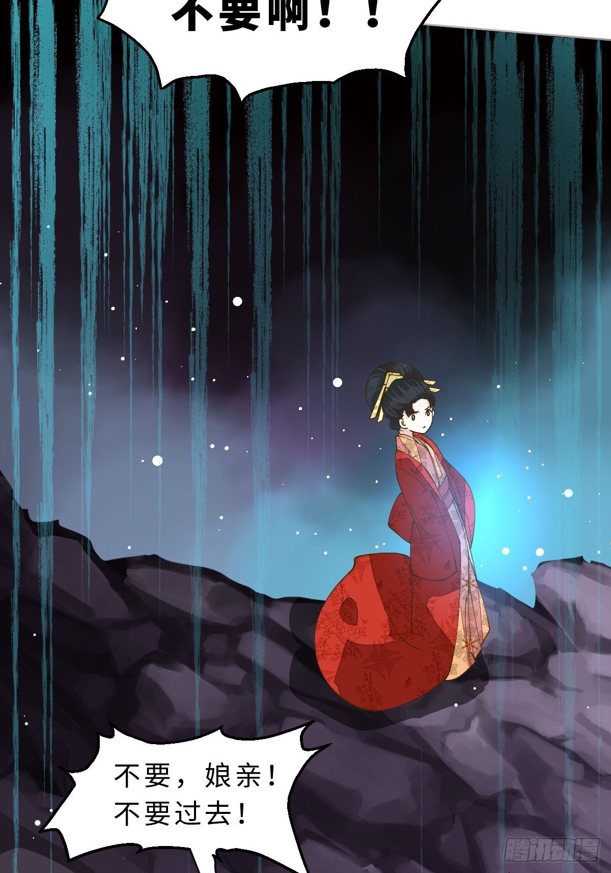 三十三话  艮时歌(1/2)-第35话