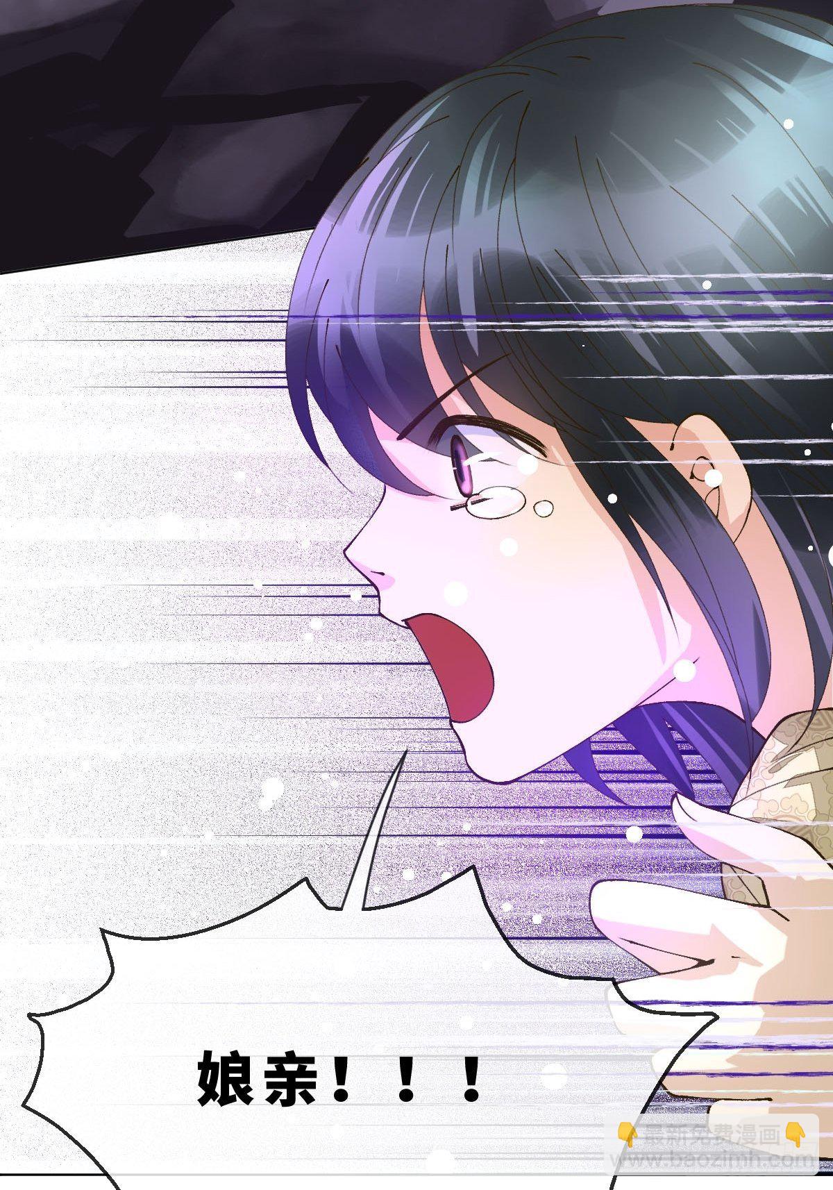 三十三话  艮时歌(1/2)-第35话