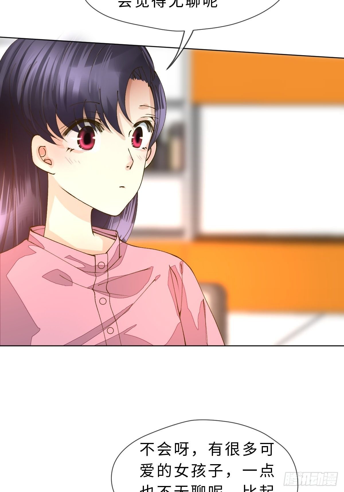 三十三话  艮时歌(1/2)-第35话