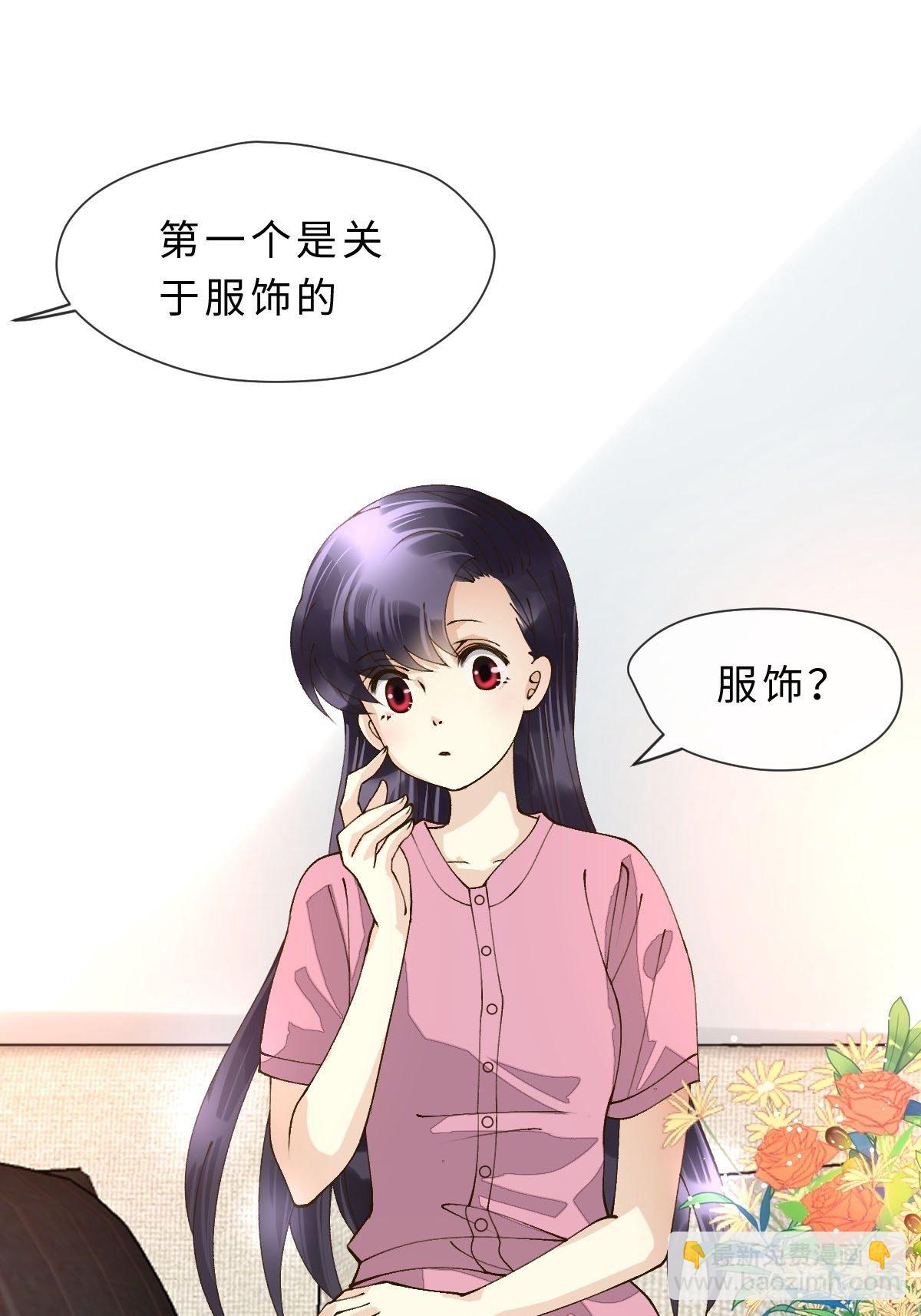 三十三话  艮时歌(1/2)-第35话