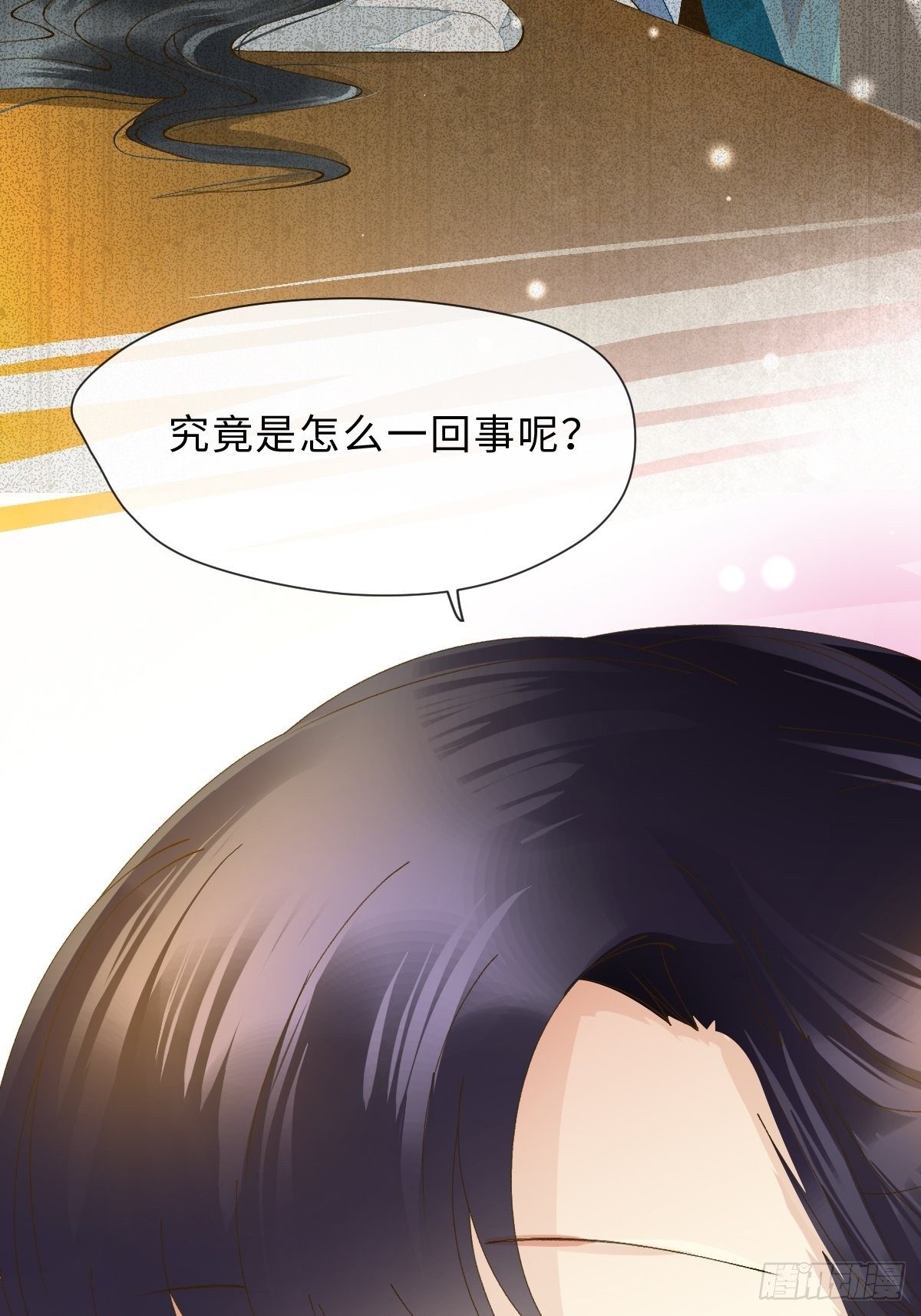 三十六话 左右诫谈(1/2)-第39话