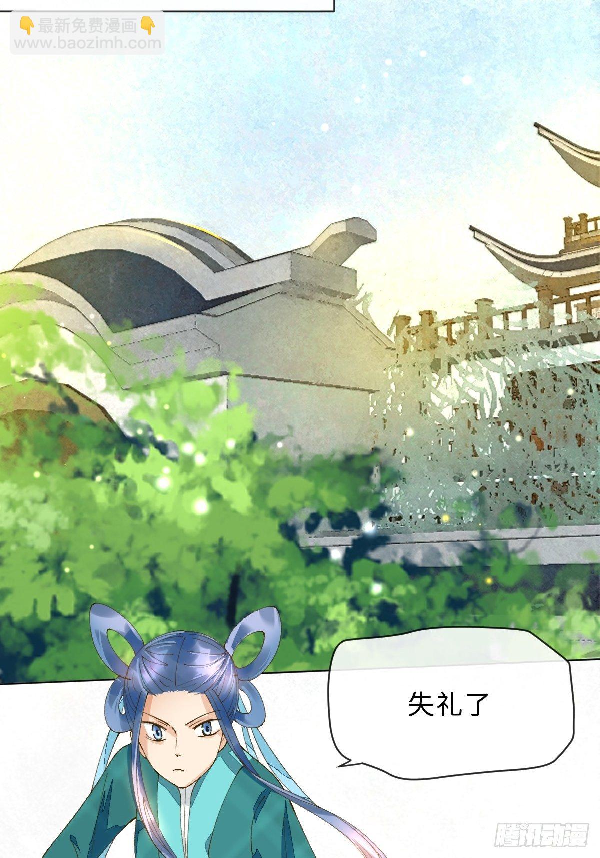 三十六话 左右诫谈(1/2)-第39话