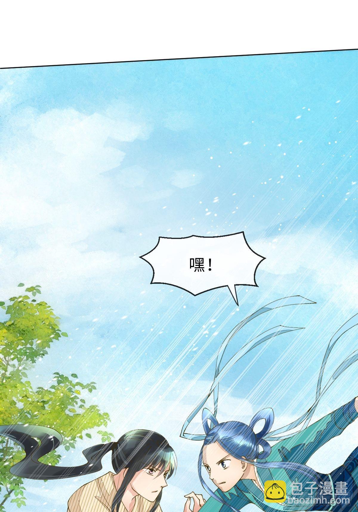 三十六话 左右诫谈(1/2)-第39话