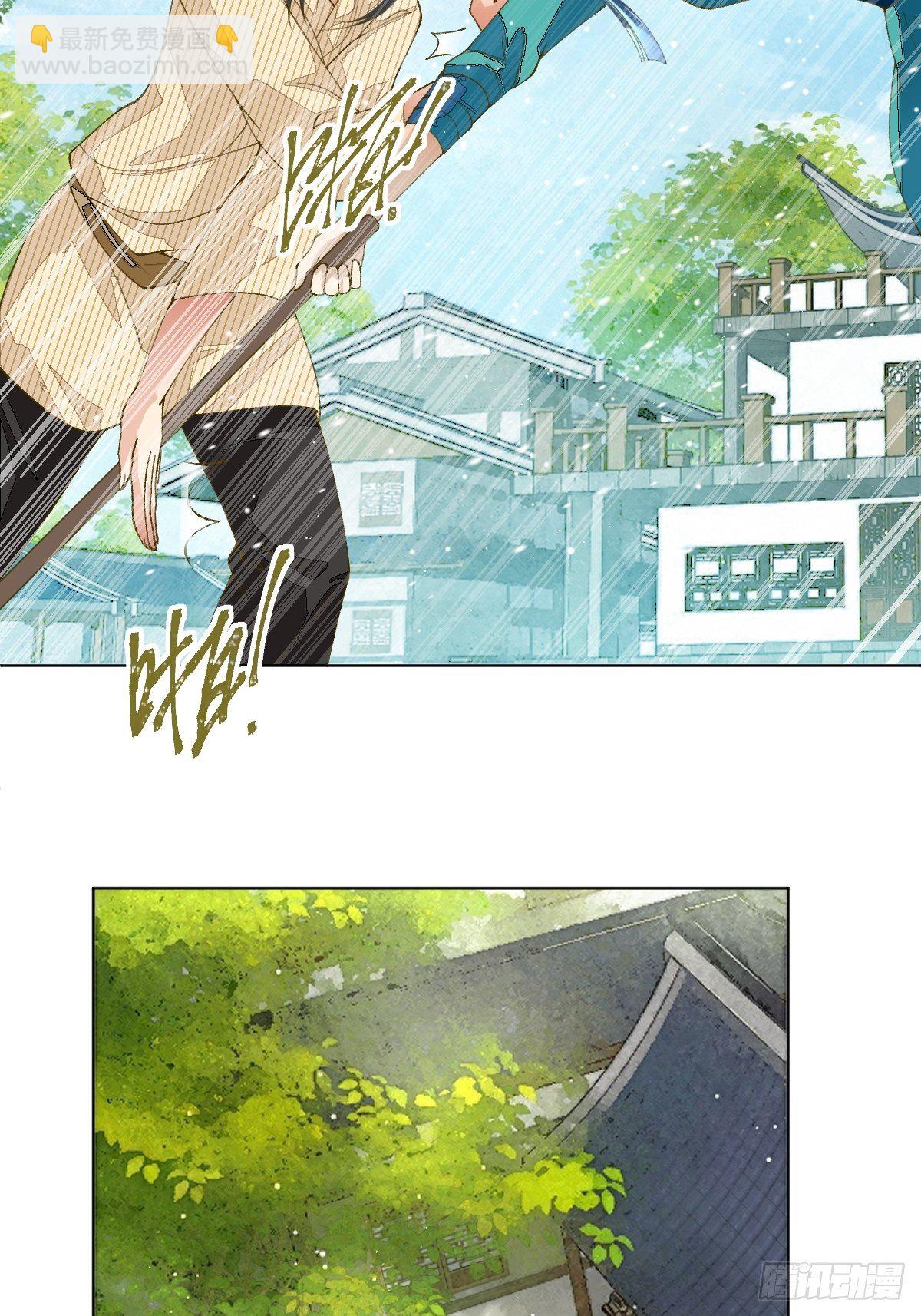 三十六话 左右诫谈(1/2)-第39话