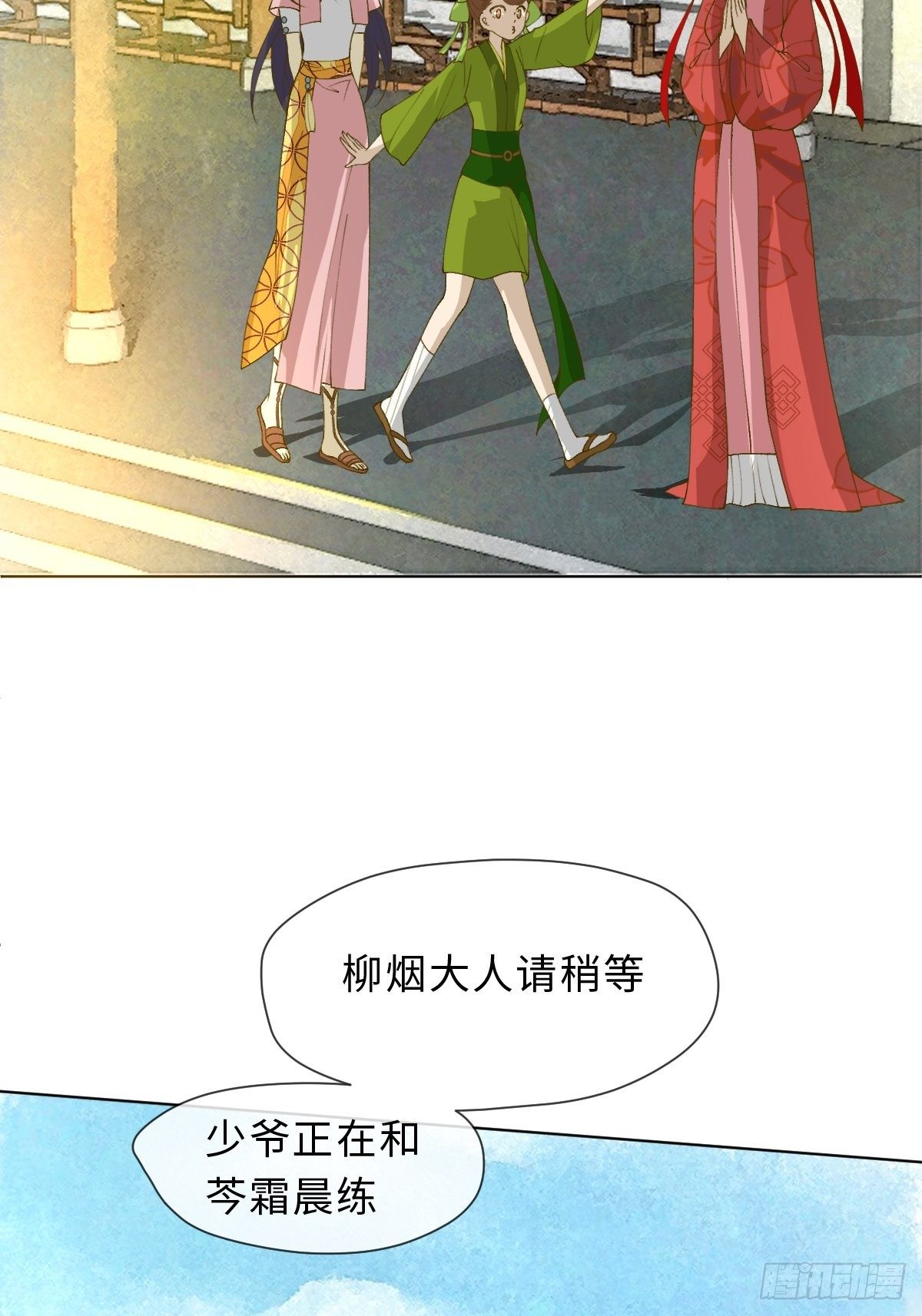 三十六话 左右诫谈(1/2)-第39话