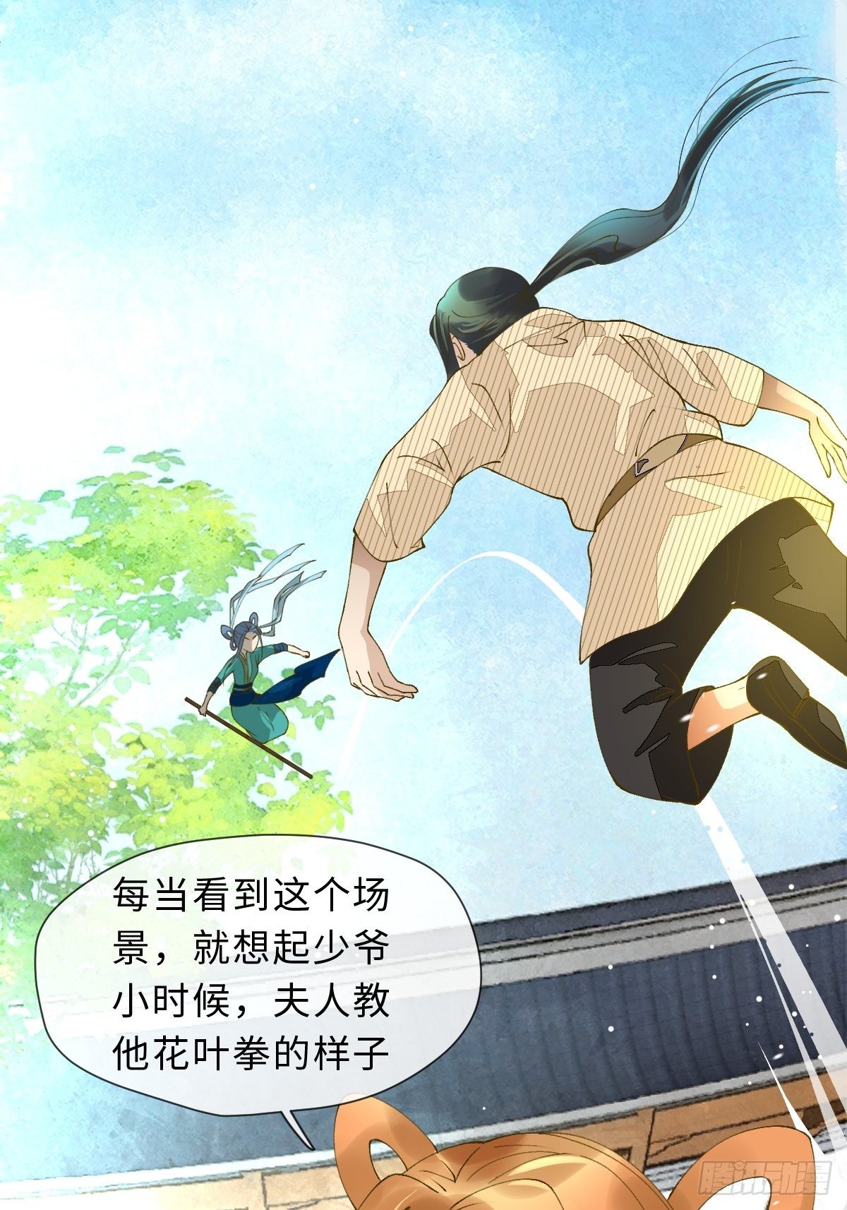 三十六话 左右诫谈(1/2)-第39话