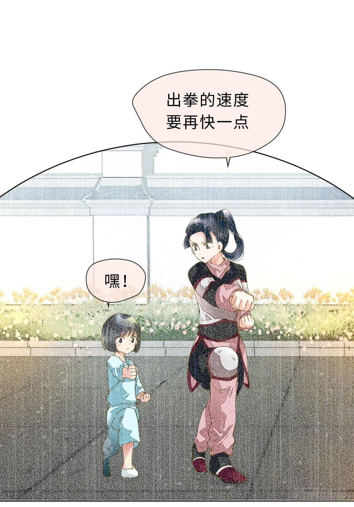 三十六话 左右诫谈(1/2)-第39话