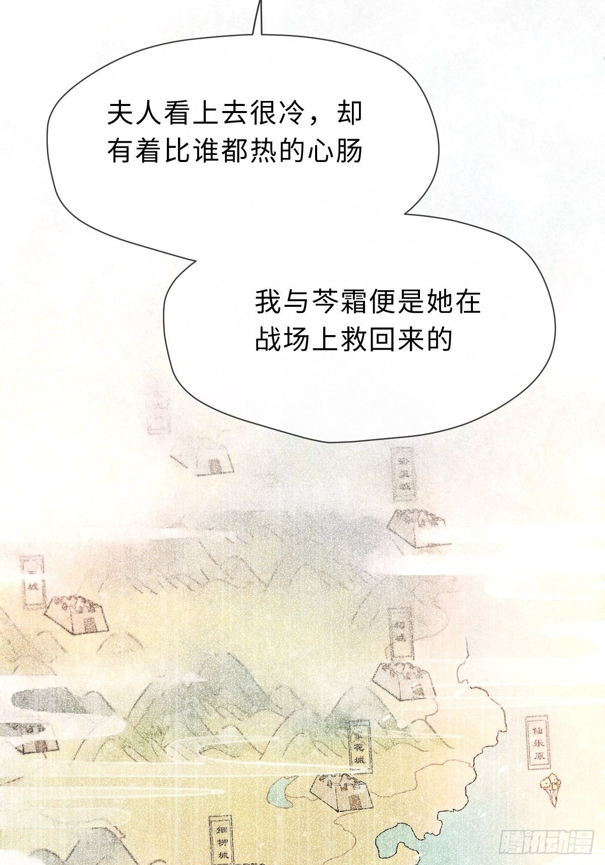 三十六话 左右诫谈(1/2)-第39话