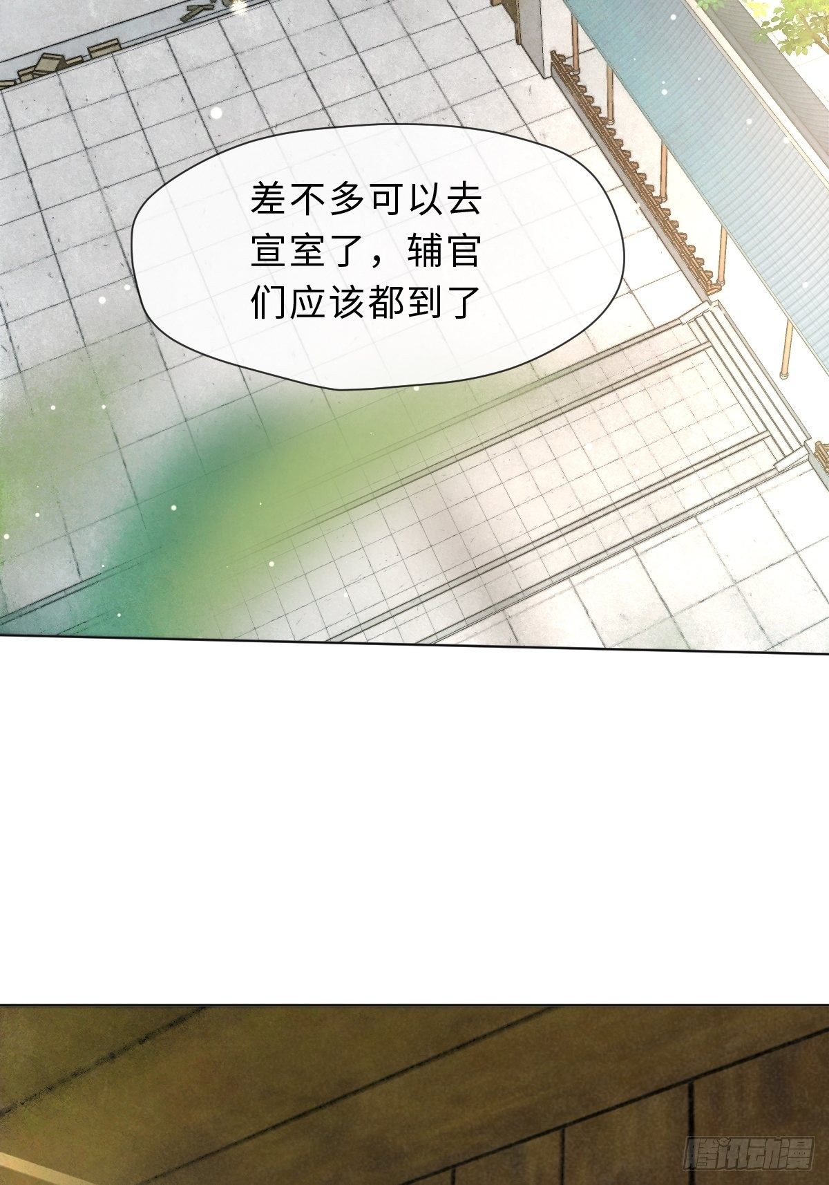 三十六话 左右诫谈(1/2)-第39话