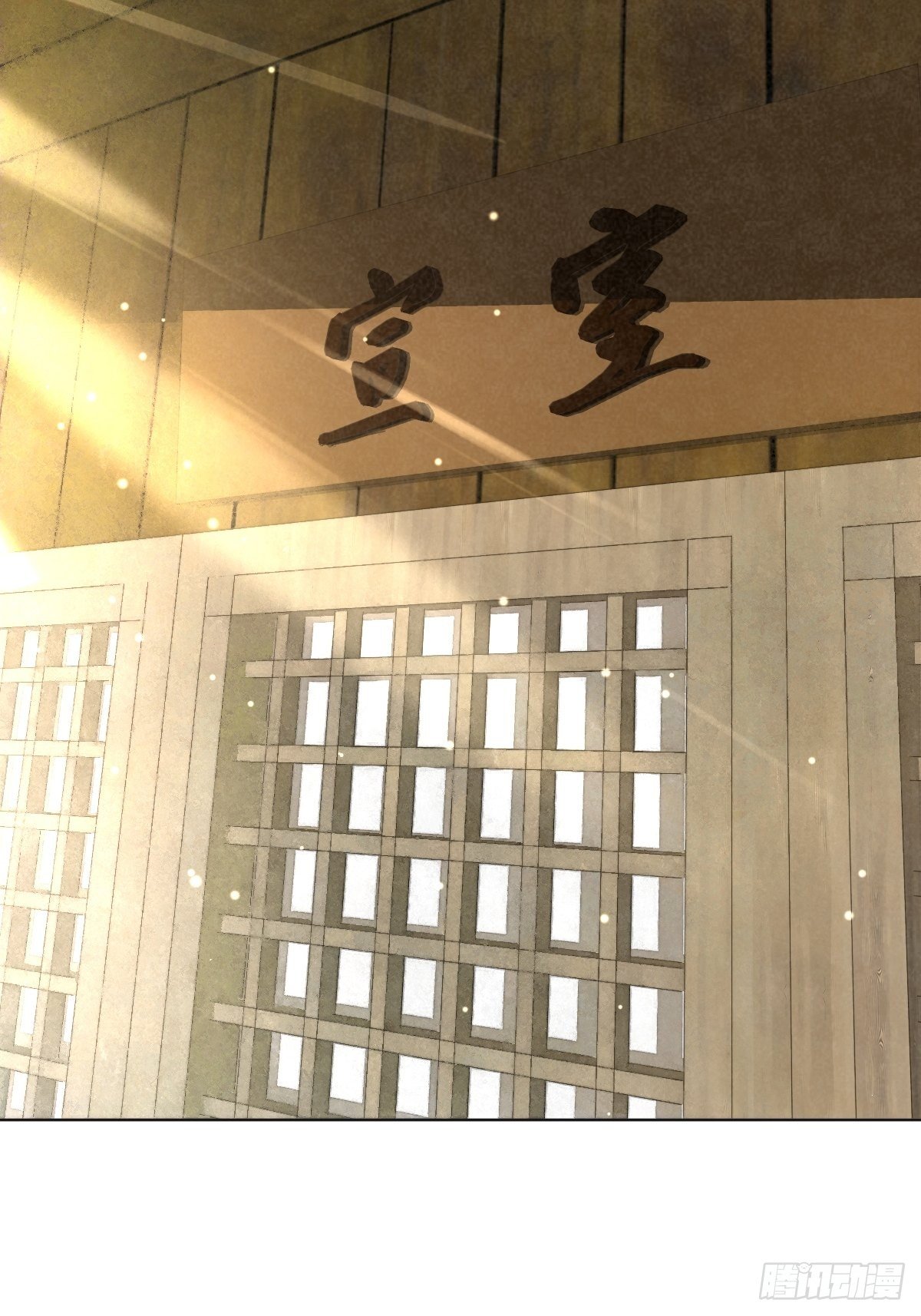 三十六话 左右诫谈(1/2)-第39话