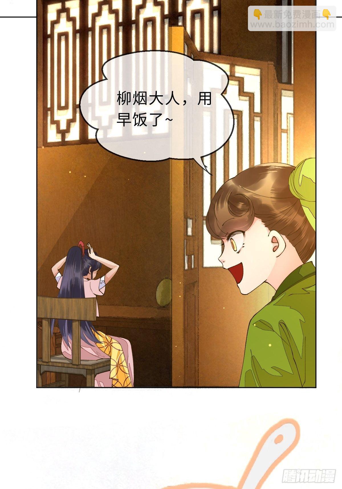 三十六话 左右诫谈(1/2)-第39话