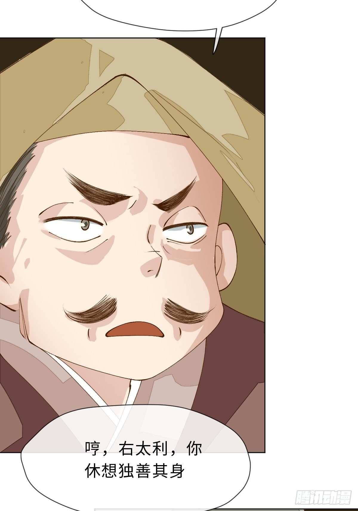 三十六话 左右诫谈(1/2)-第39话