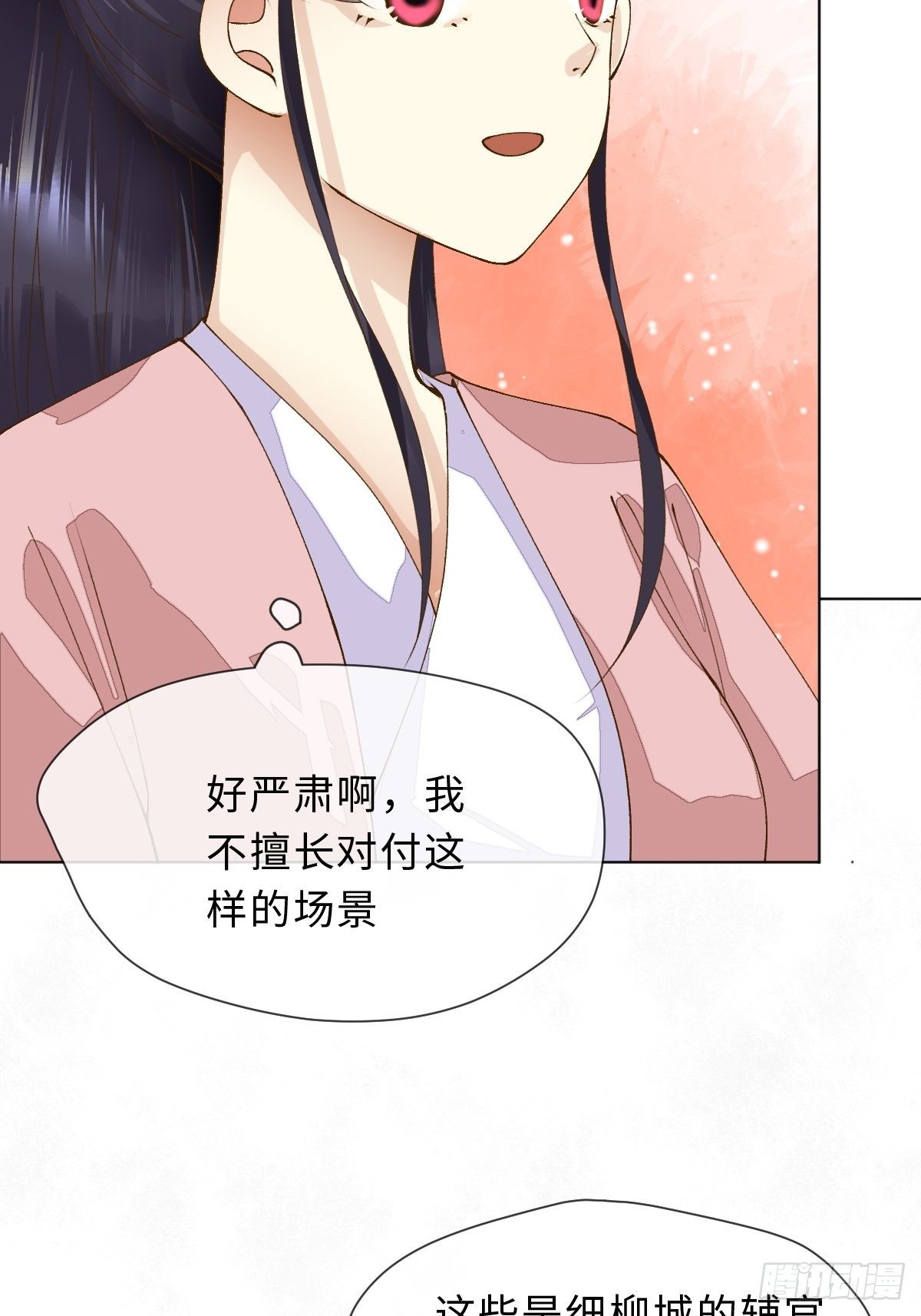 三十六话 左右诫谈(1/2)-第39话