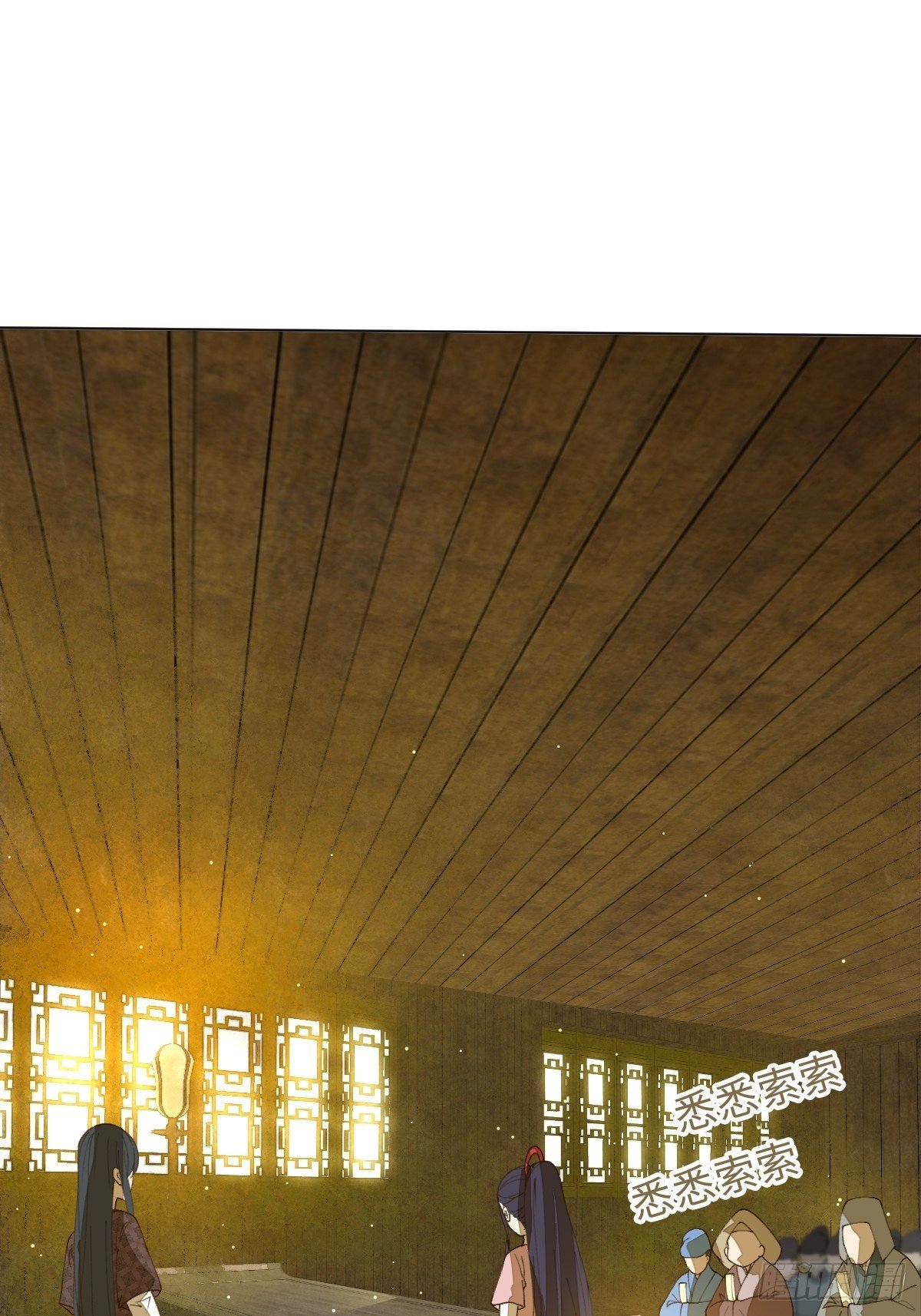 三十六话 左右诫谈(1/2)-第39话