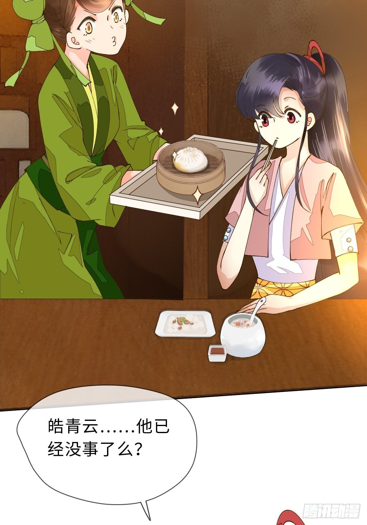 三十六话 左右诫谈(1/2)-第39话