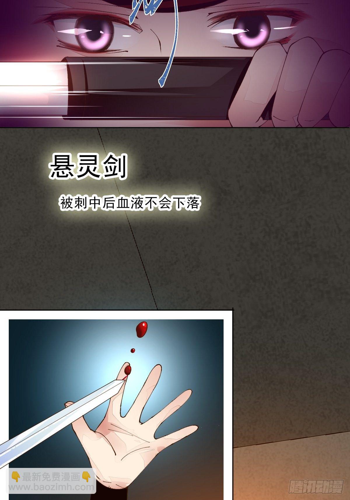 第三话 坠落(1/3)-第5话