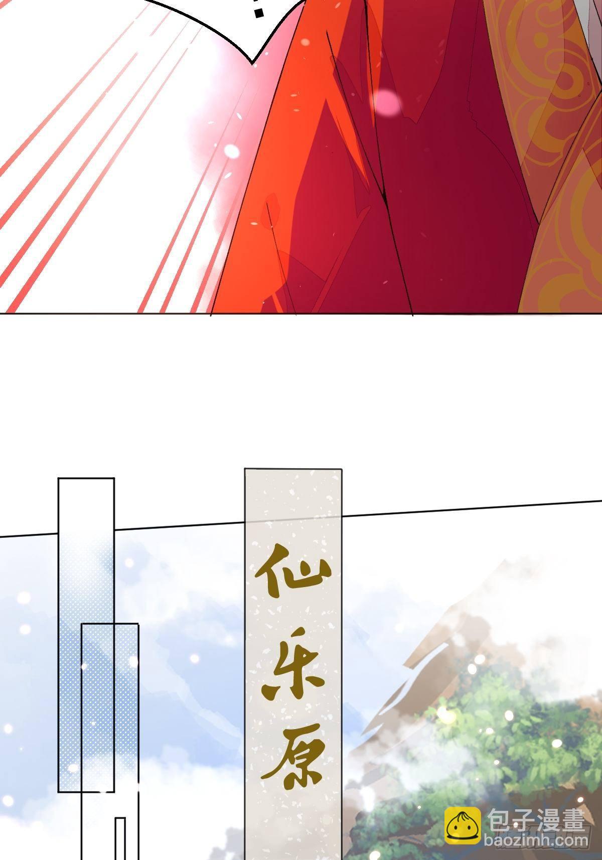 第三话 坠落(1/3)-第5话