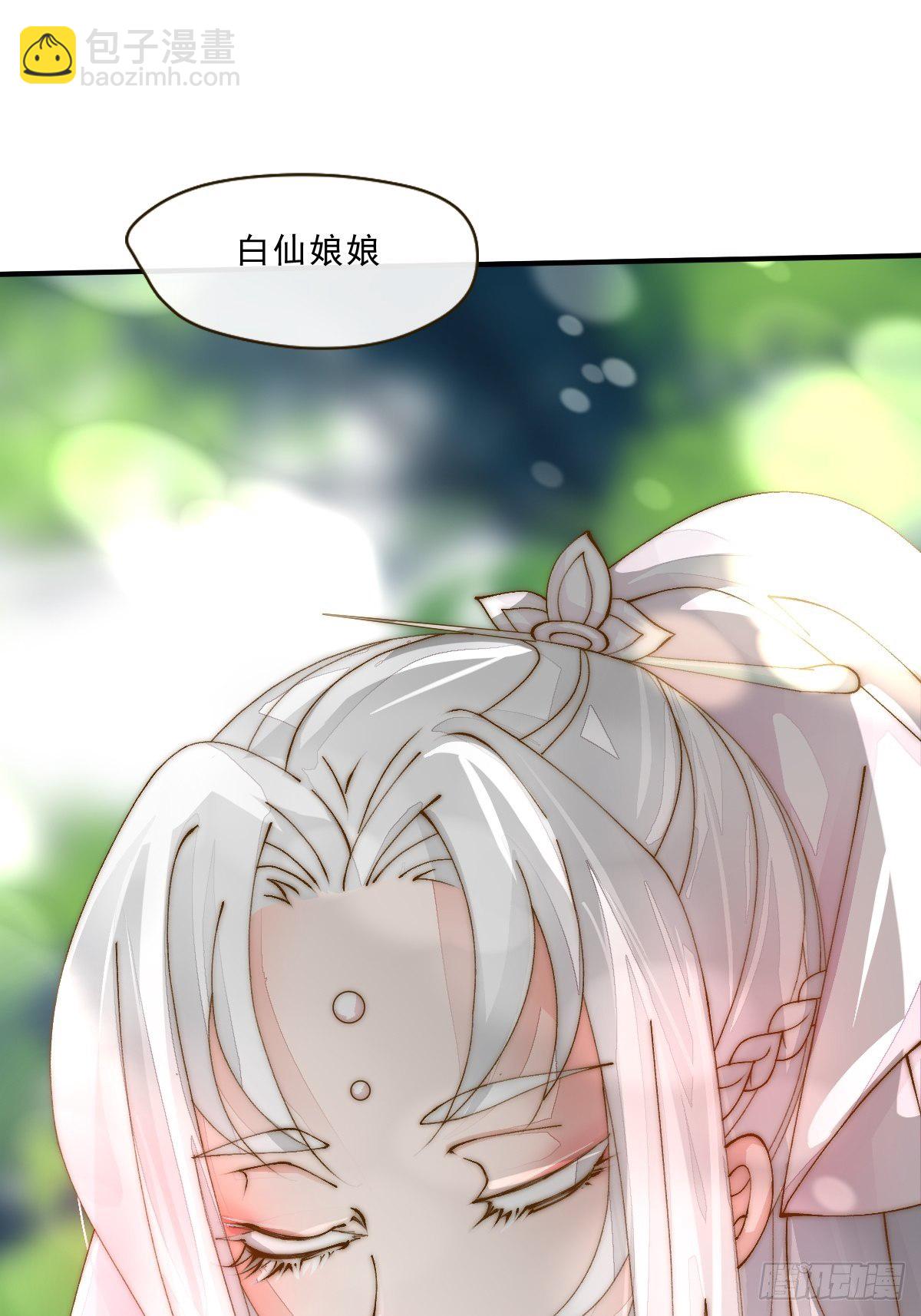 第三话 坠落(1/3)-第5话