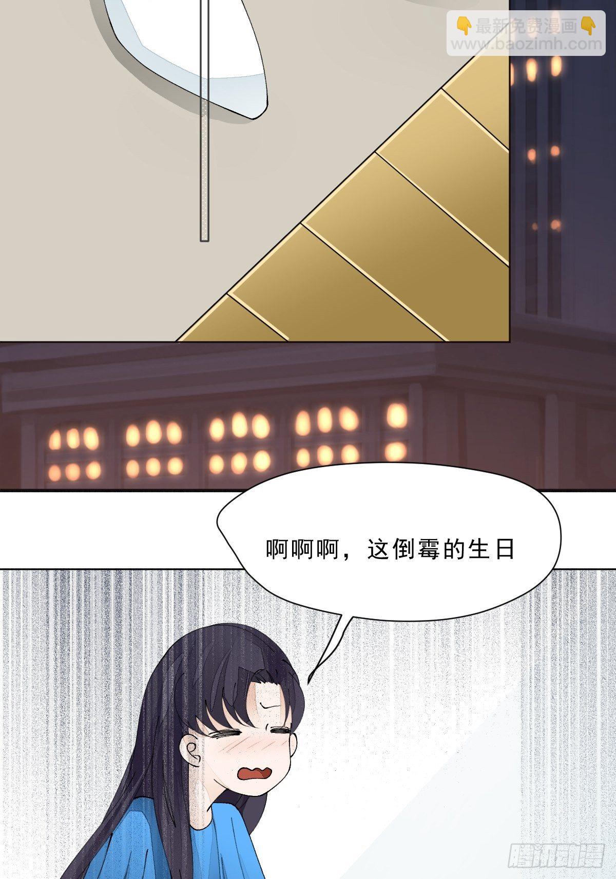 第三话 坠落(1/3)-第5话