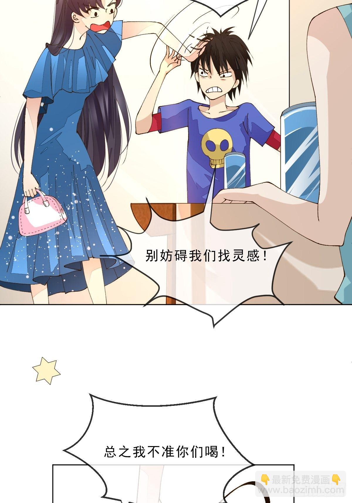 第三话 坠落(1/3)-第5话