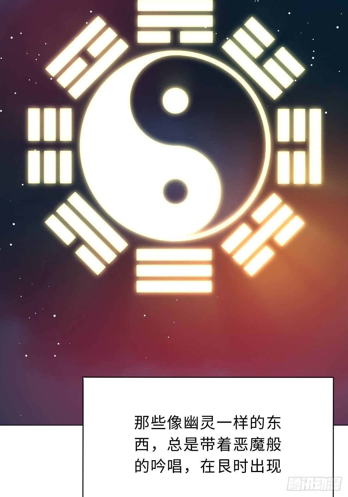 三十八话 不会爱上你(1/2)-第41话