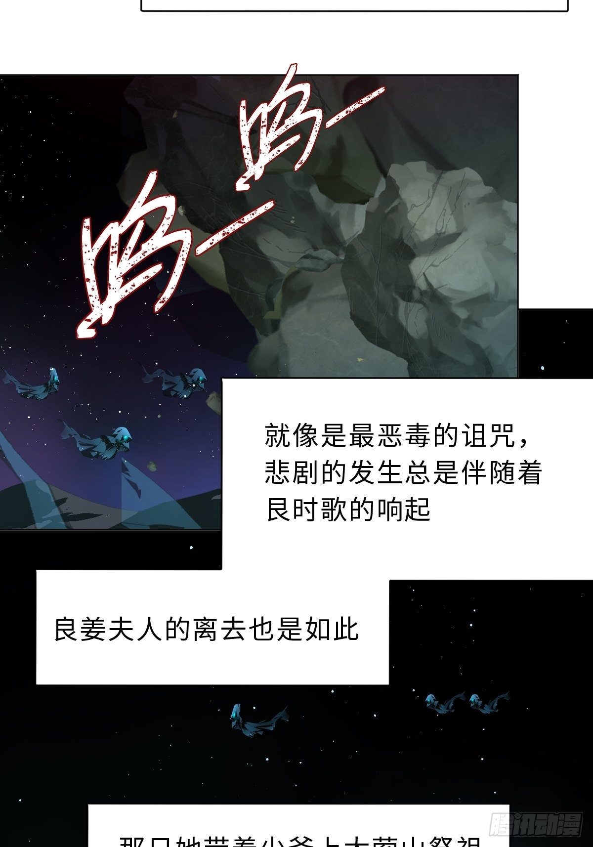 三十八话 不会爱上你(1/2)-第41话