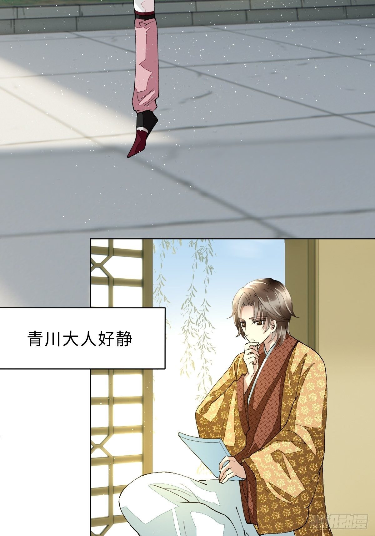 三十八话 不会爱上你(1/2)-第41话