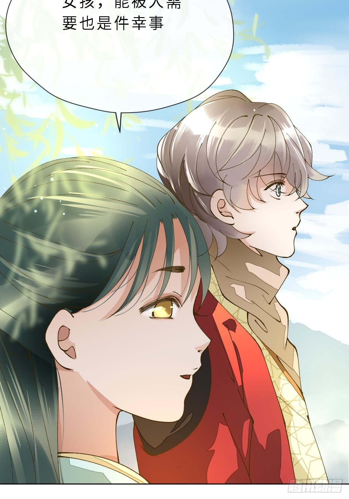 四十话 芙蓉刀(1/3)-第43话