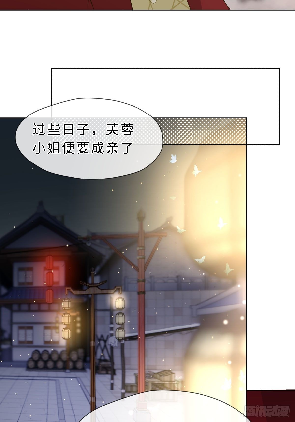 四十话 芙蓉刀(1/3)-第43话