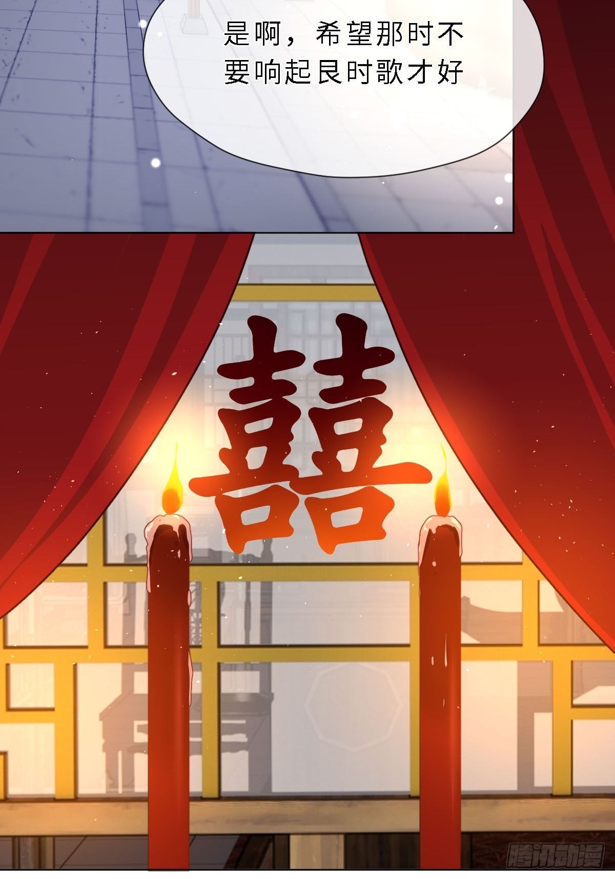 四十话 芙蓉刀(1/3)-第43话