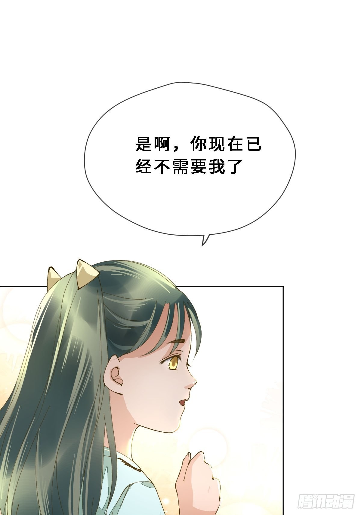 四十话 芙蓉刀(1/3)-第43话