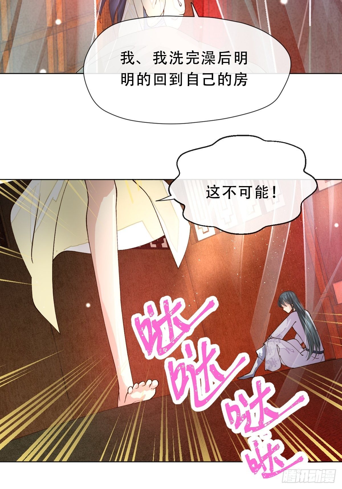 第五话 跳舞，你行不行啊？！(1/2)-第7话