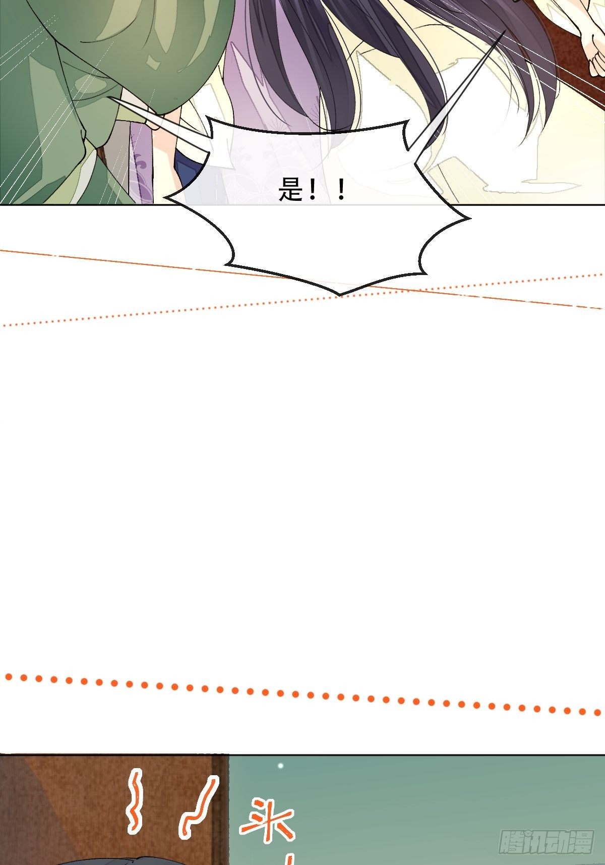 第五话 跳舞，你行不行啊？！(1/2)-第7话