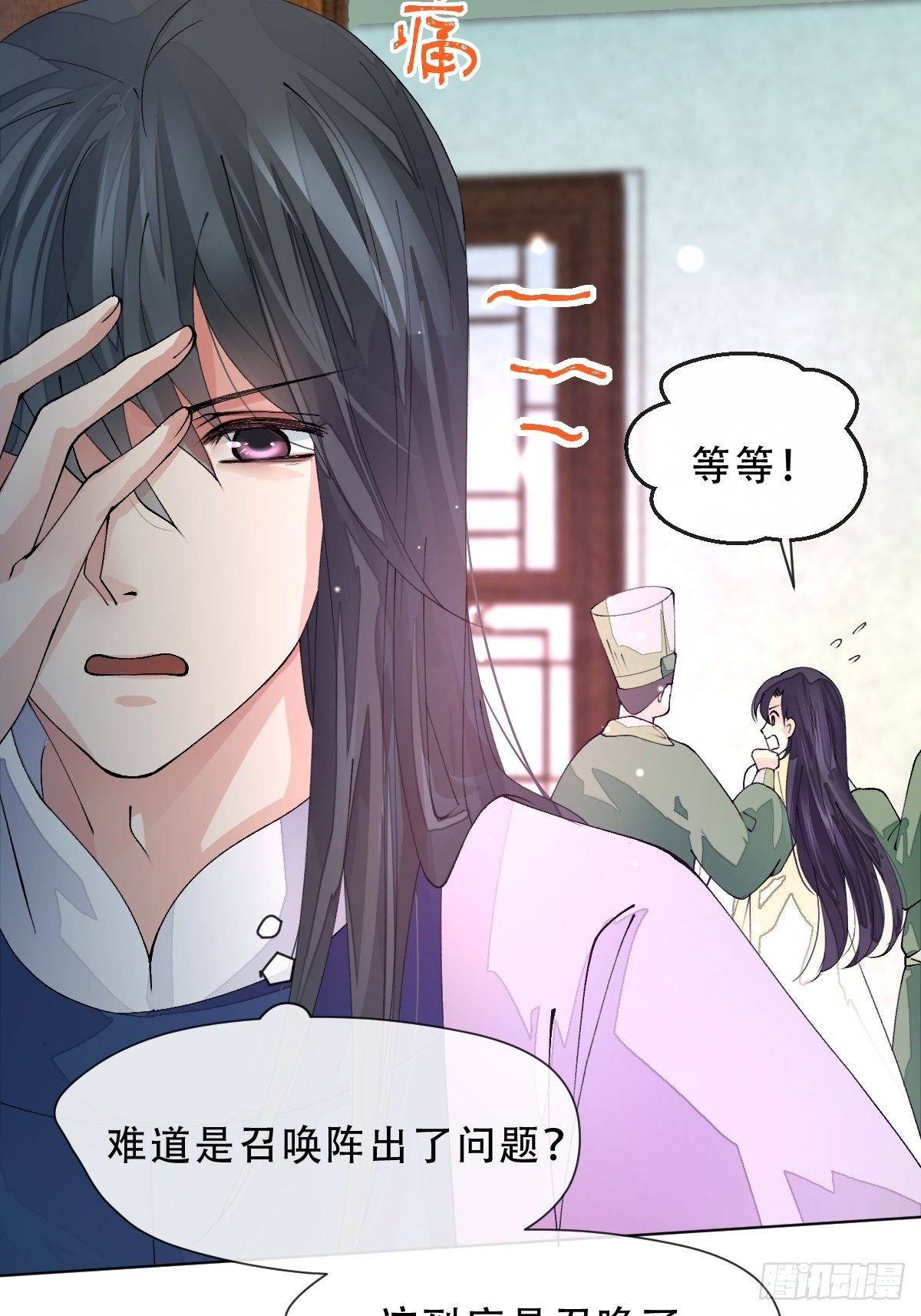 第五话 跳舞，你行不行啊？！(1/2)-第7话