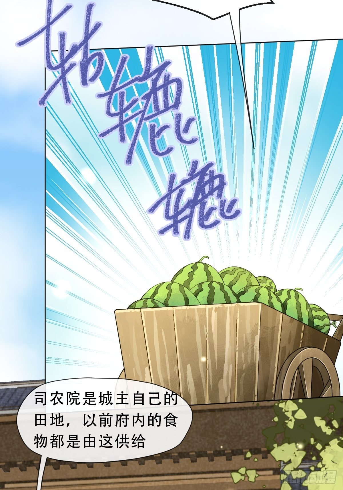 第五话 跳舞，你行不行啊？！(1/2)-第7话