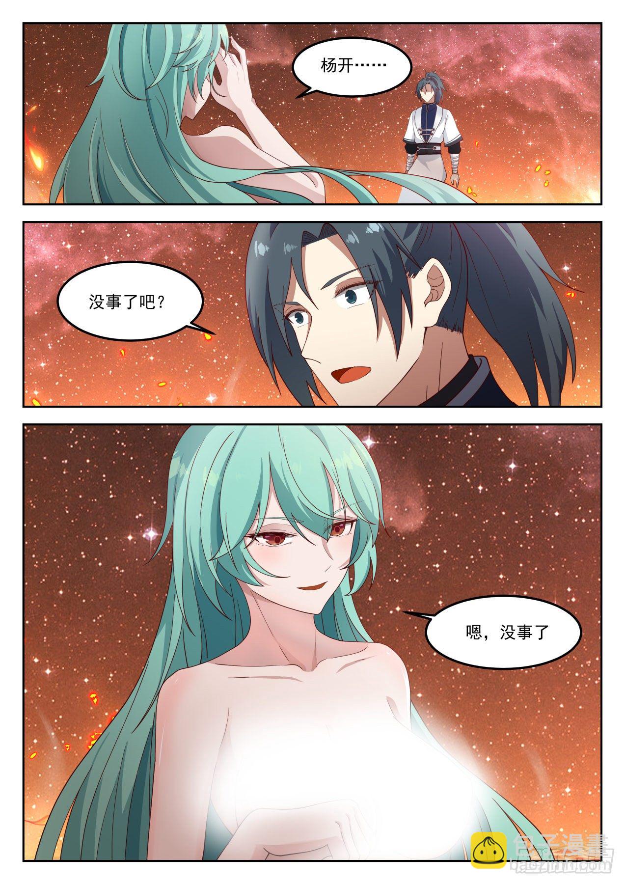 6.jpg