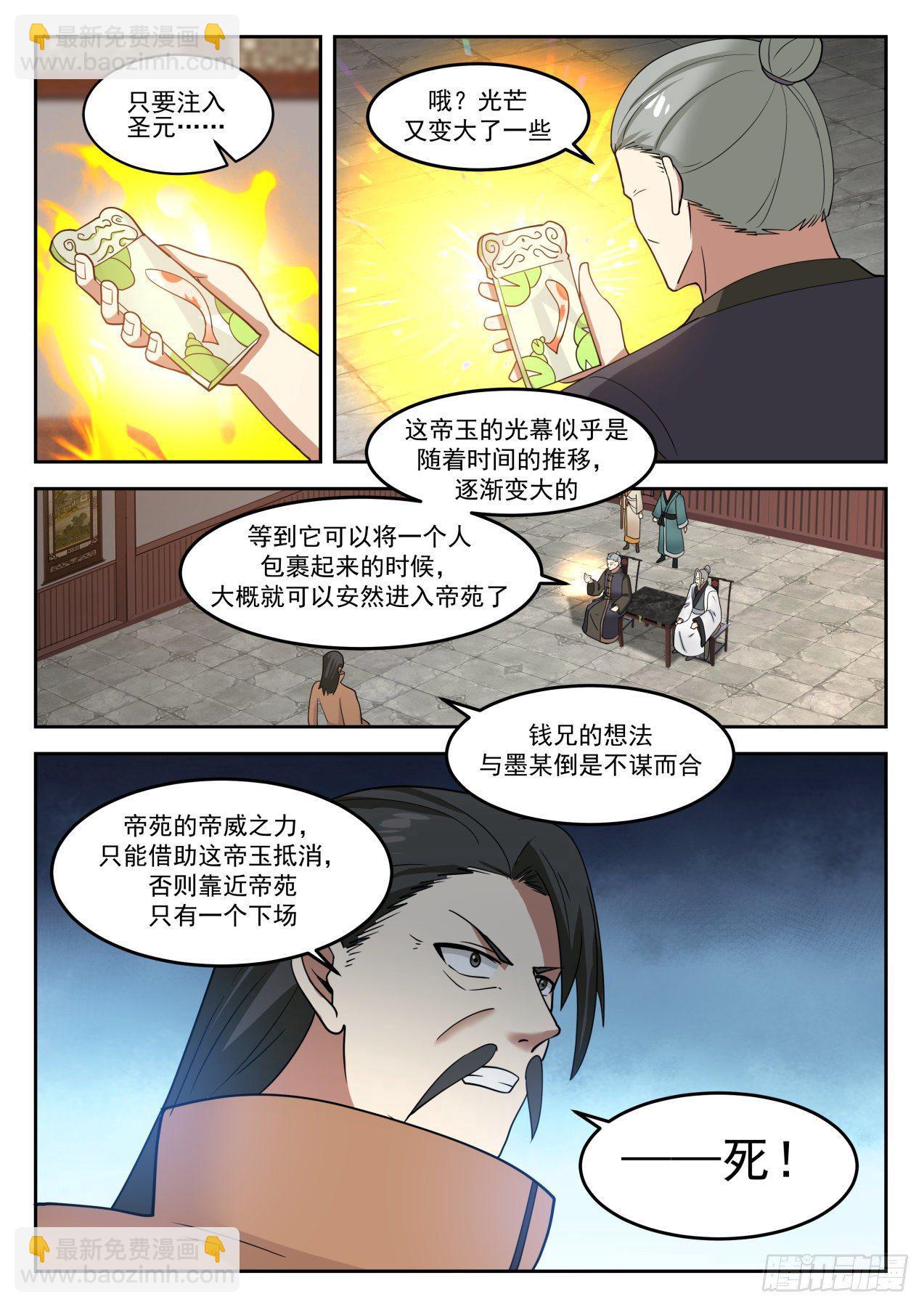 6.jpg
