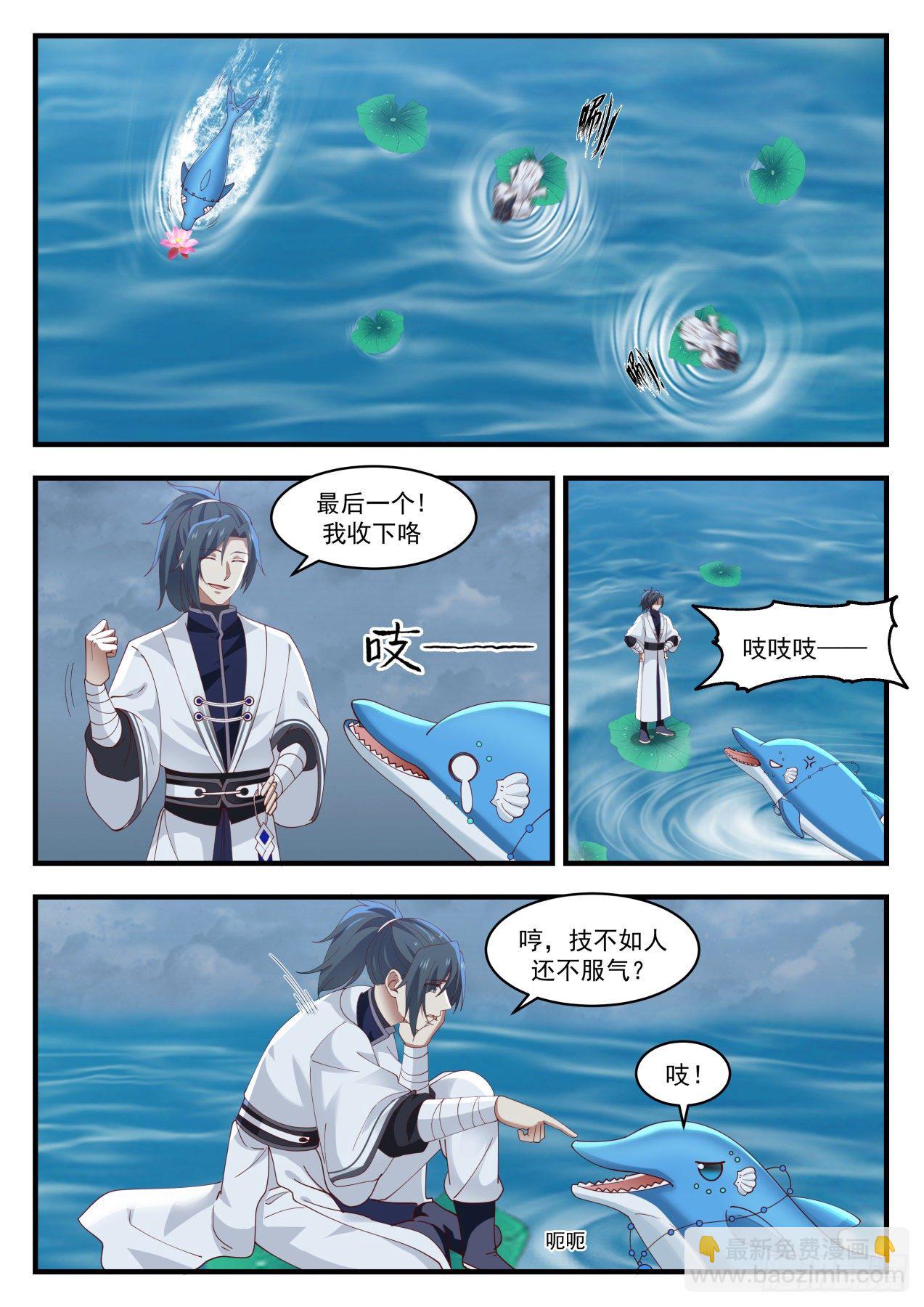 1435 浑天莲4