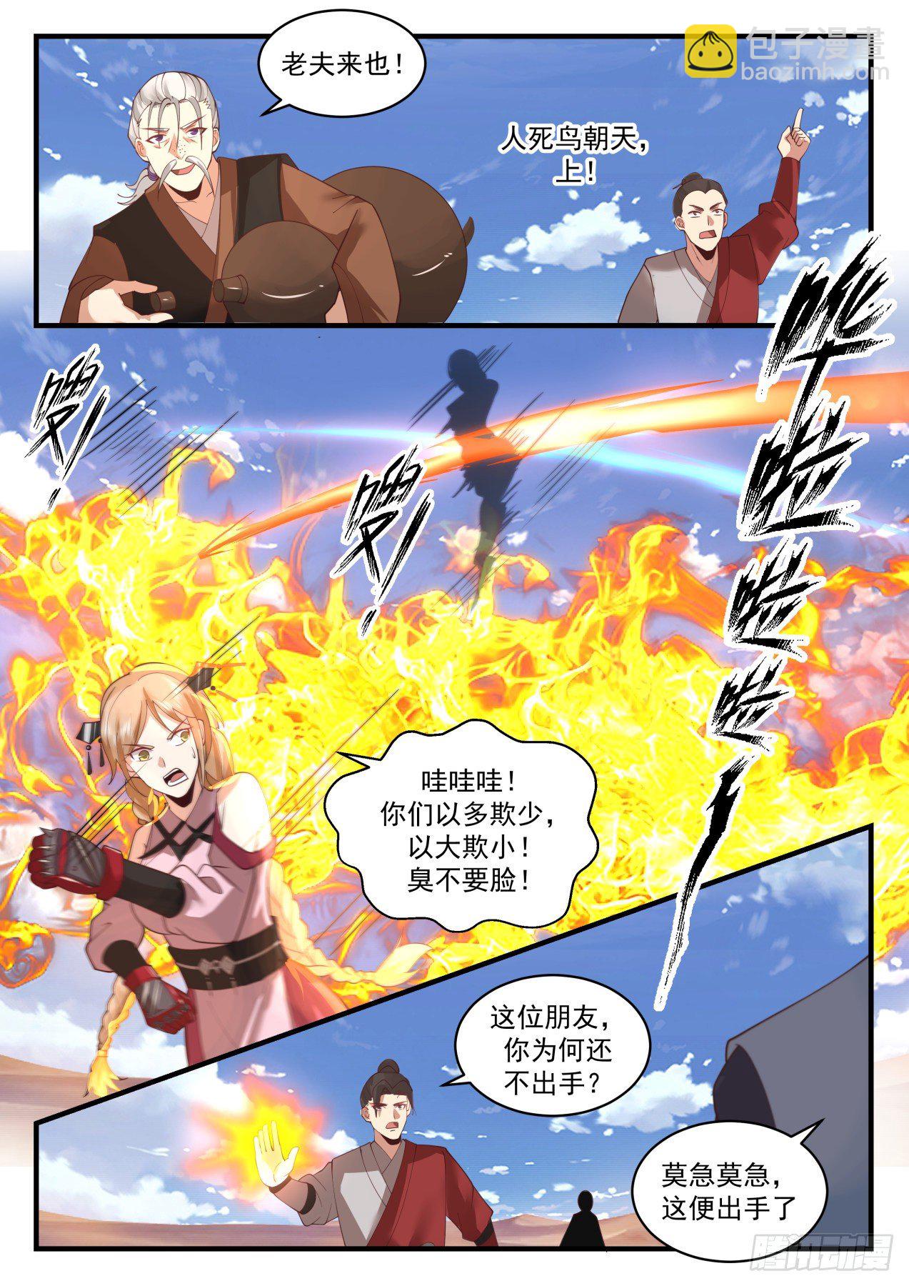 6.jpg
