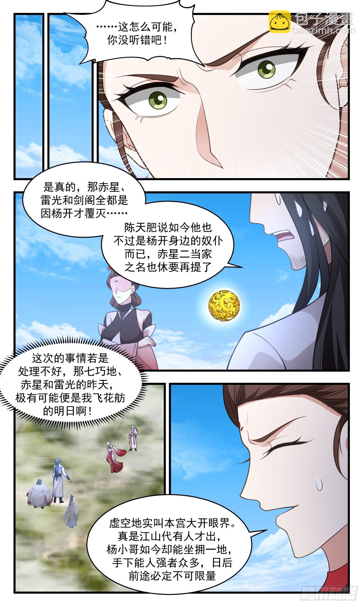 8.jpg