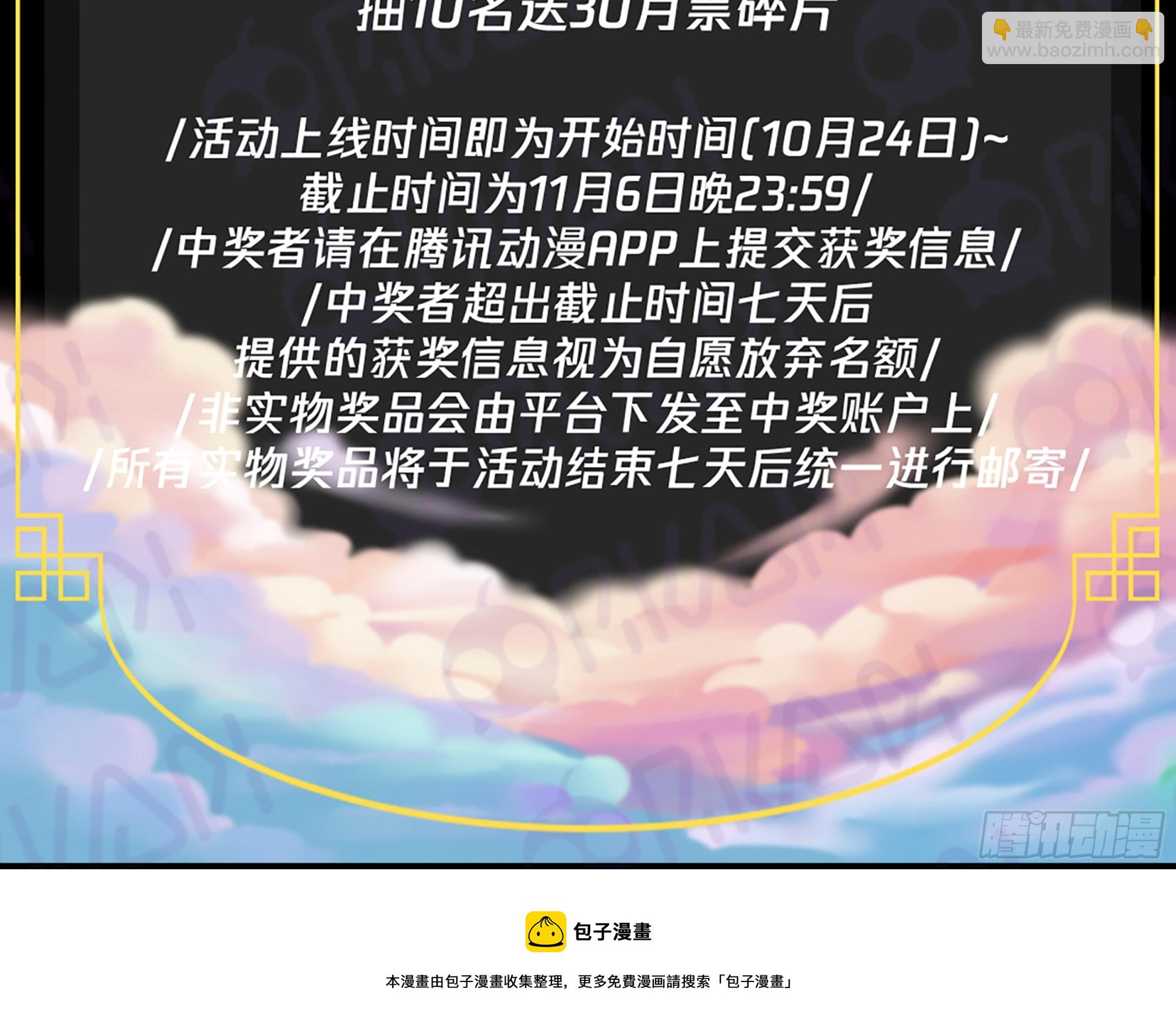 武煉巔峰 - 2731 血妖洞天篇-天元正印丹 - 1