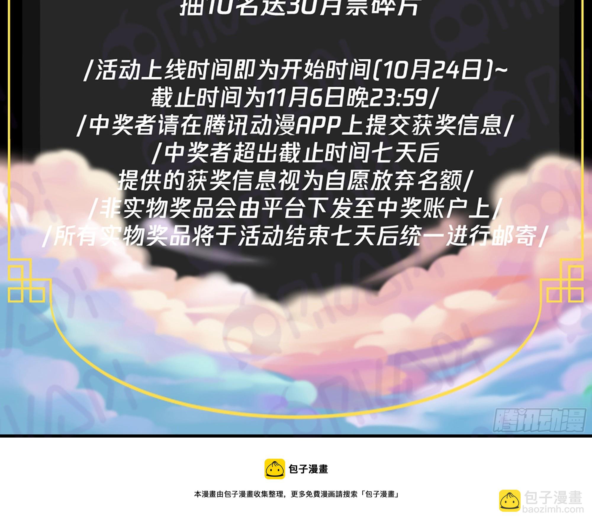 武煉巔峰 - 2735 血妖洞天篇-血妖域 - 1