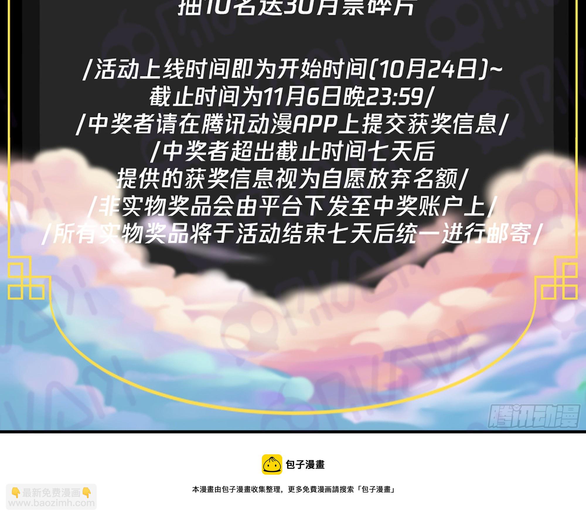 武煉巔峰 - 2737 血妖洞天篇-有冤報冤 - 1