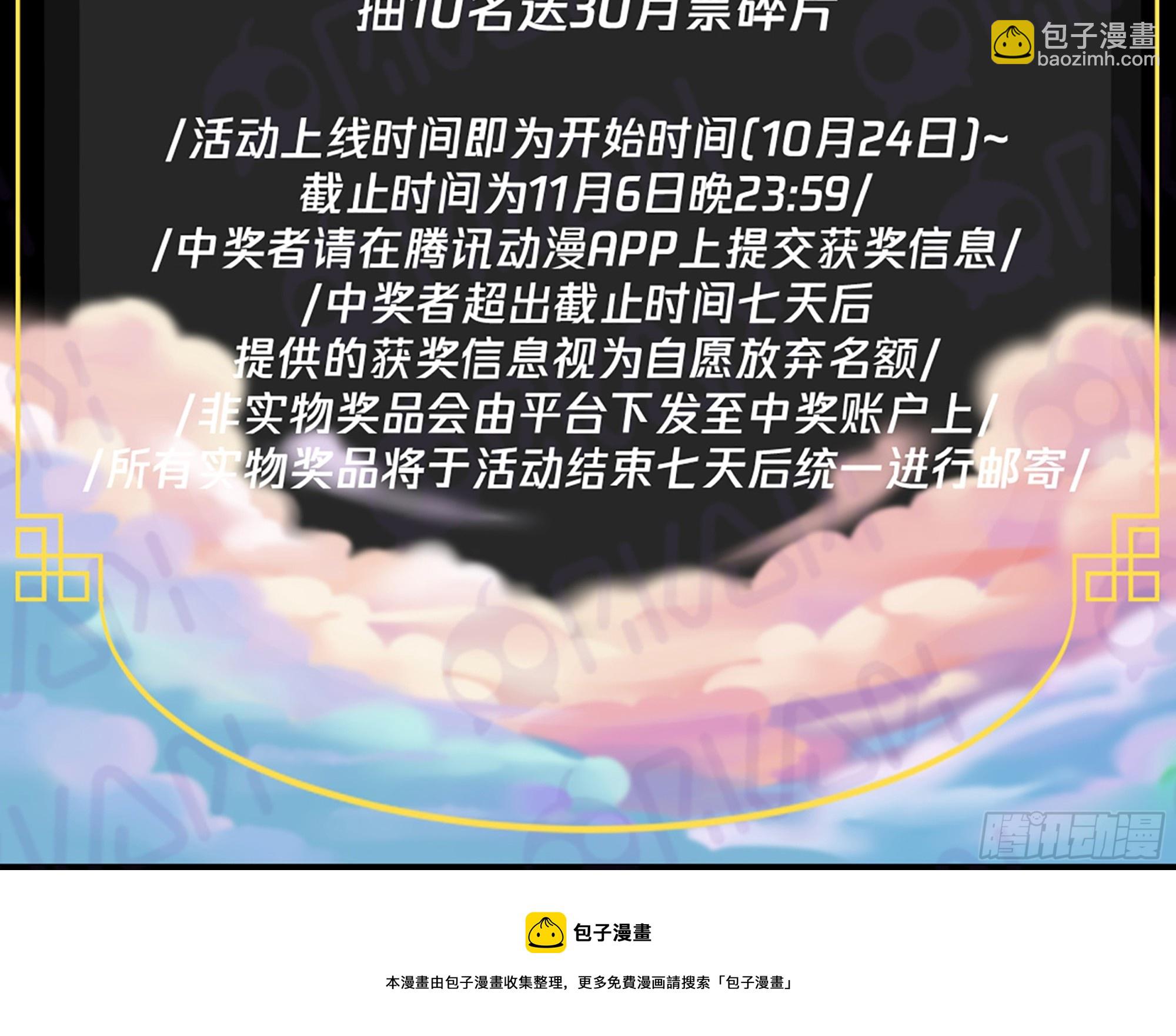 武炼巅峰 - 2739 血妖洞天篇-血妖真君的传承 - 1