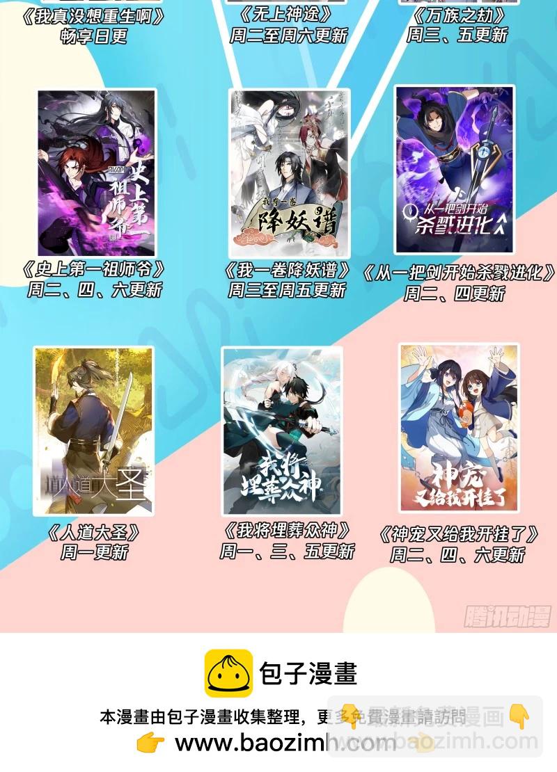 武煉巔峰 - 3195 墨之戰場篇-非九品不可擋 - 3