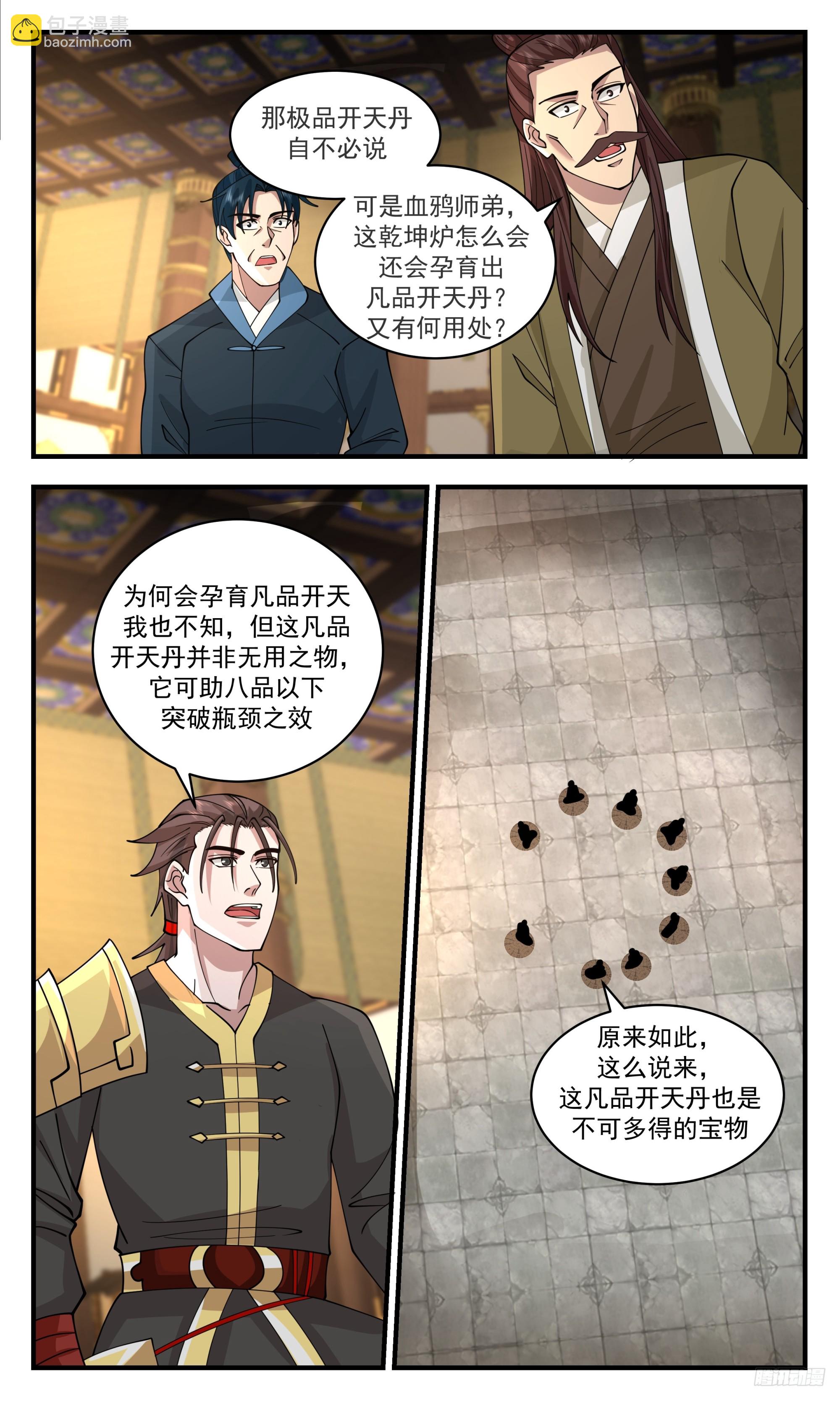 11.jpg